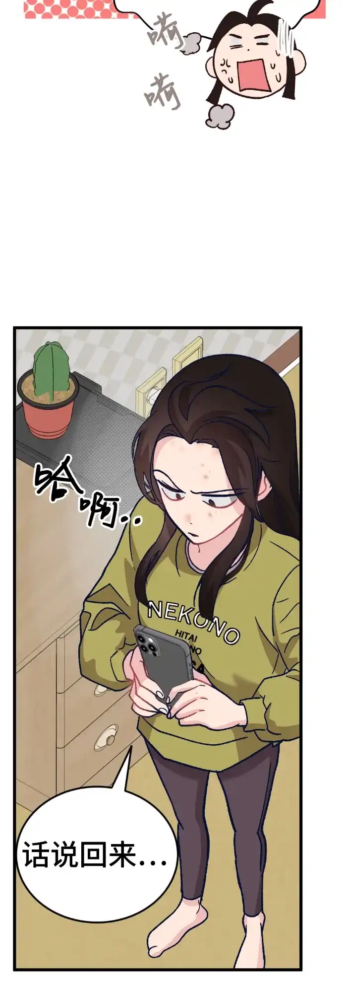 第74页
