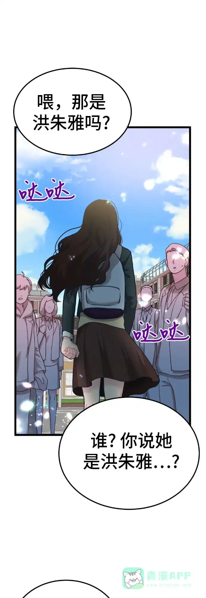 第86页