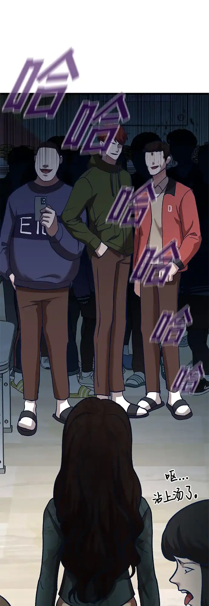 第79页