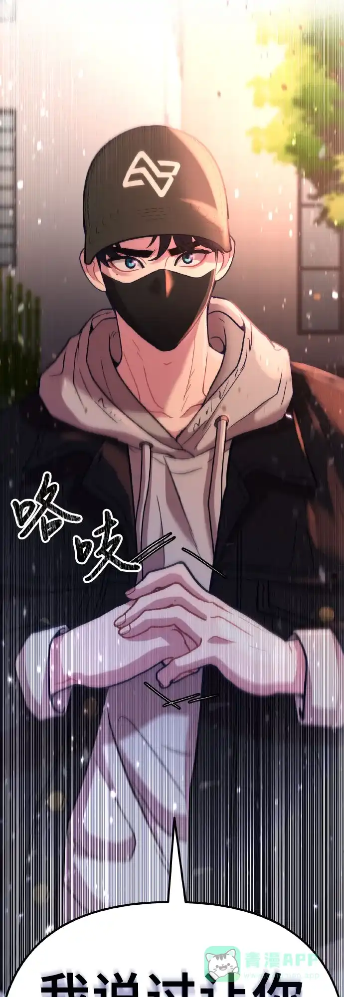 第111页
