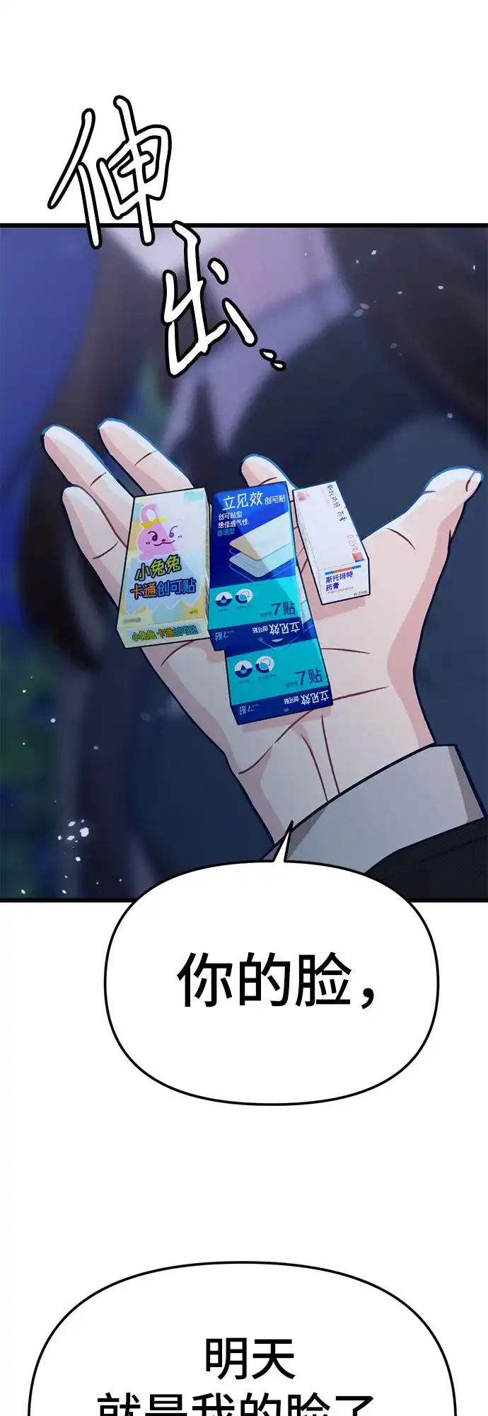 第108页