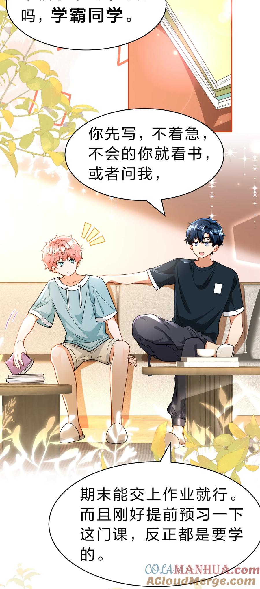 第28页