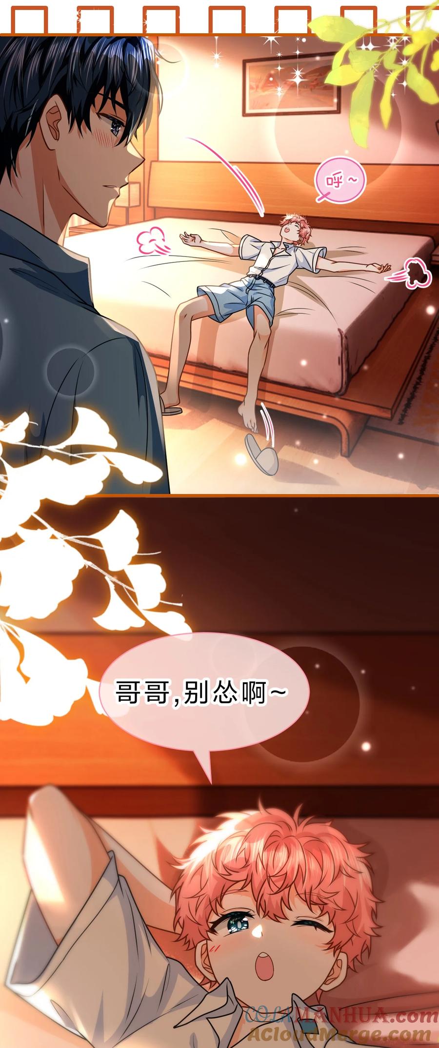 第34页