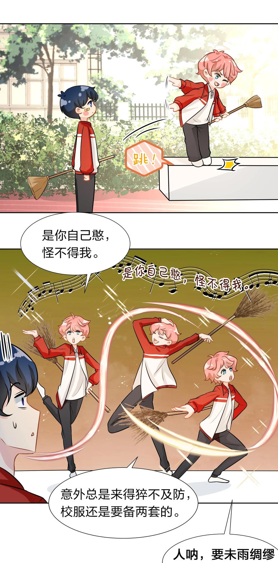 第51页