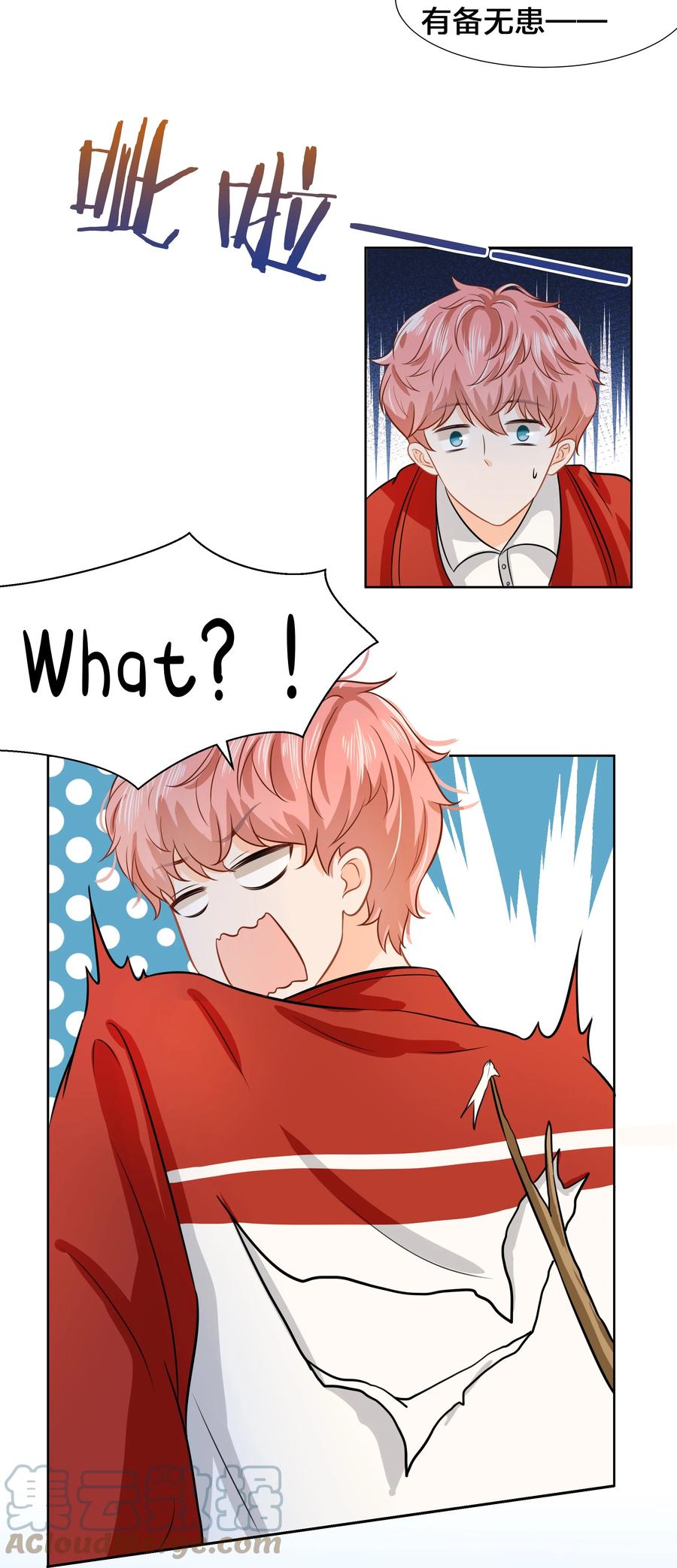 第52页