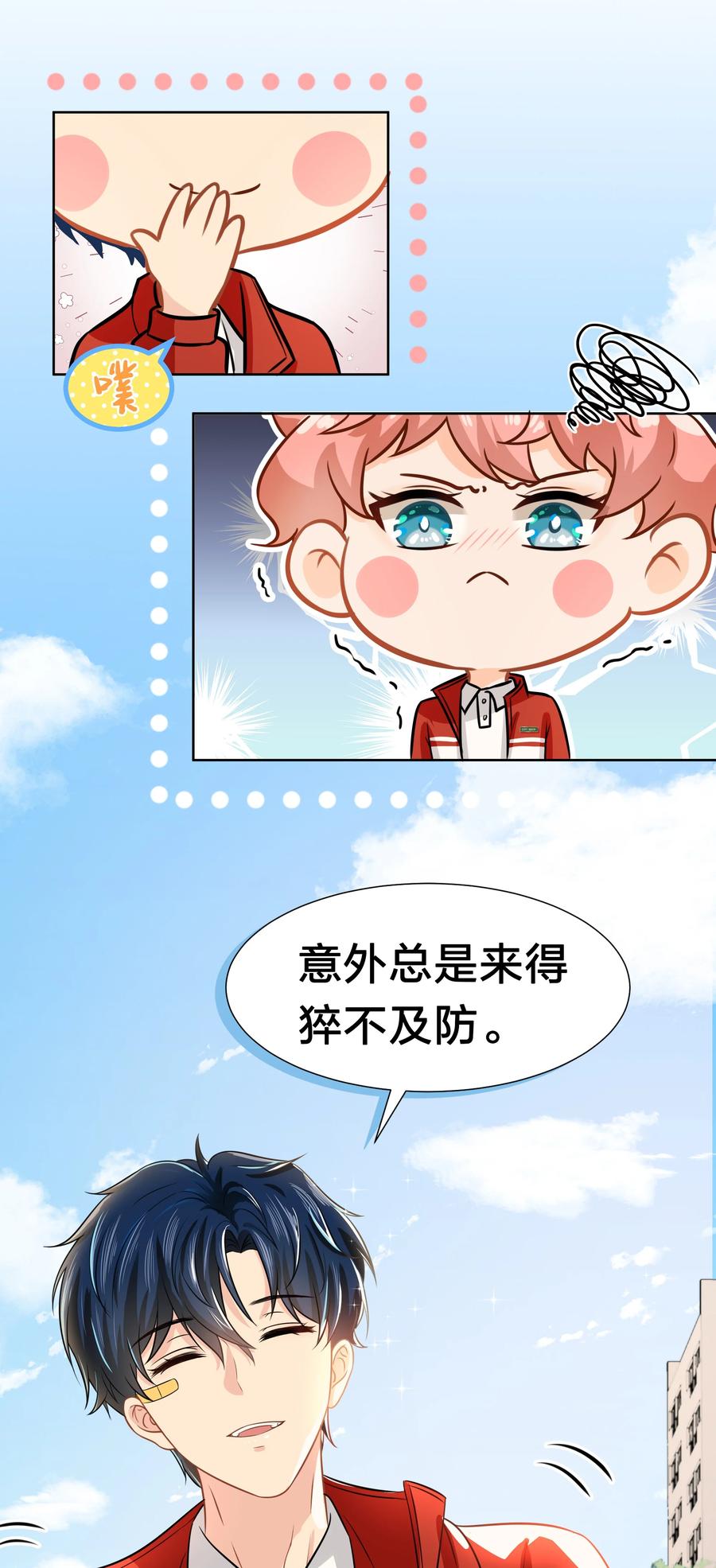 第53页