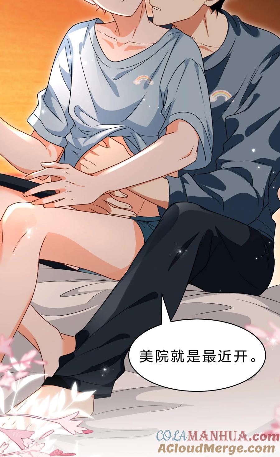第52页