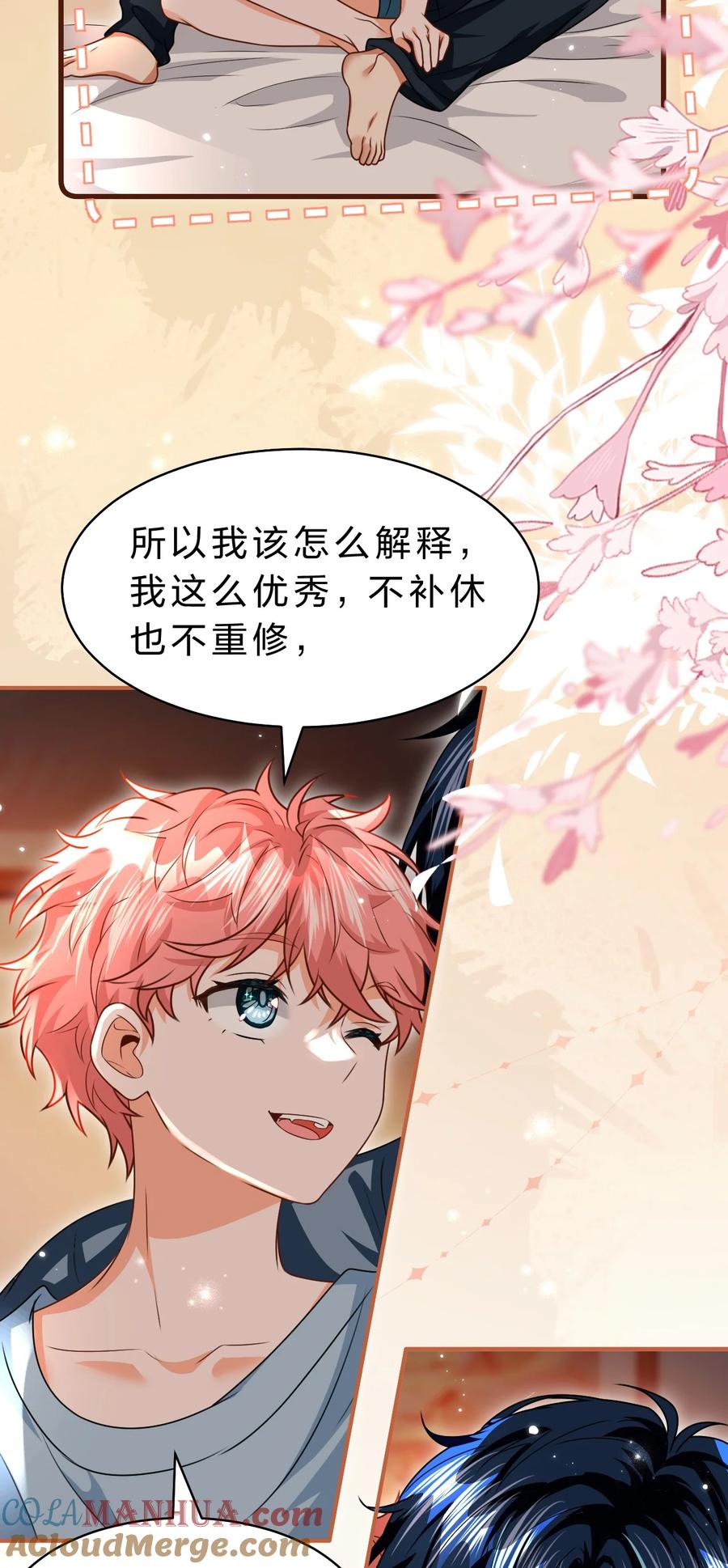 第55页