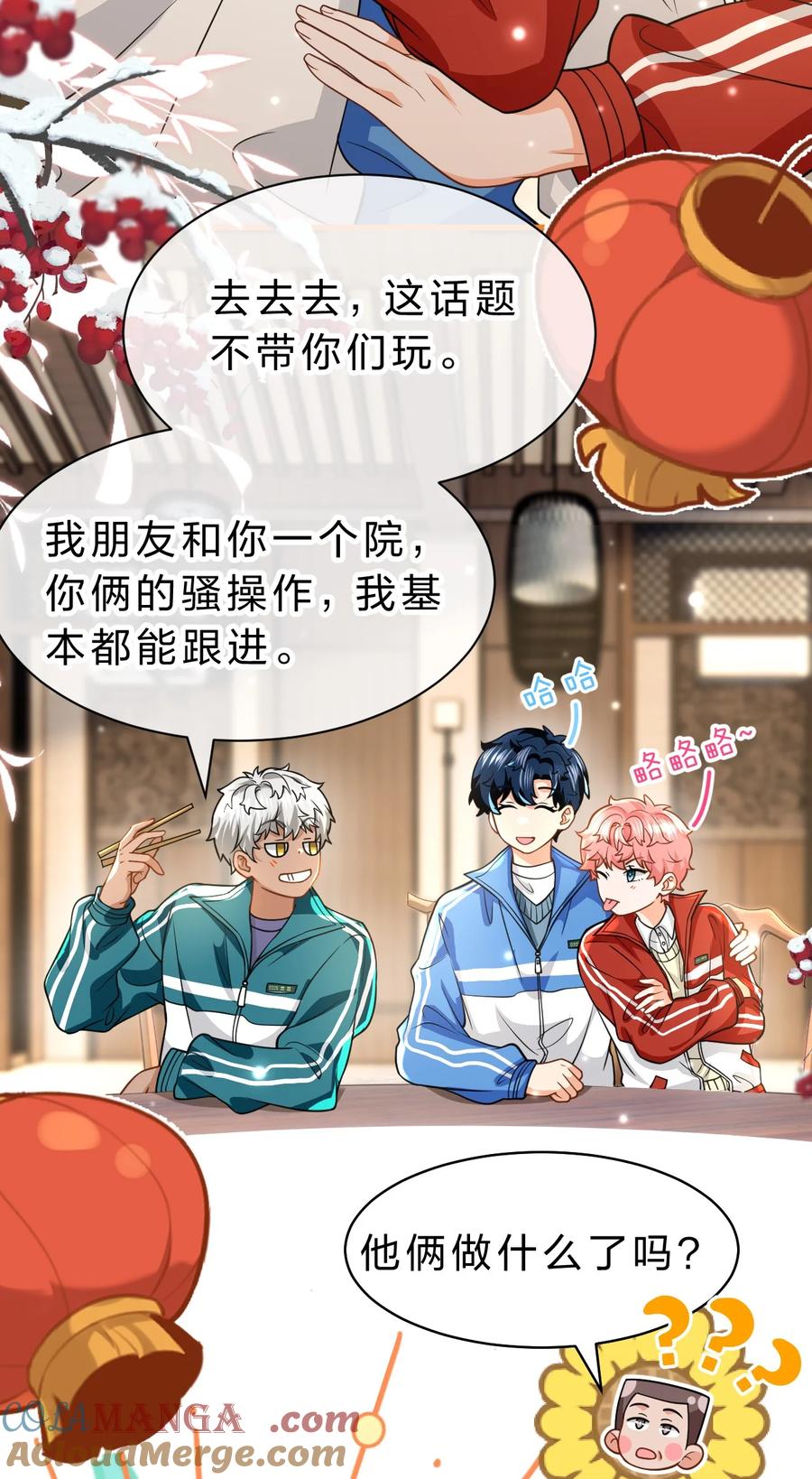 第40页