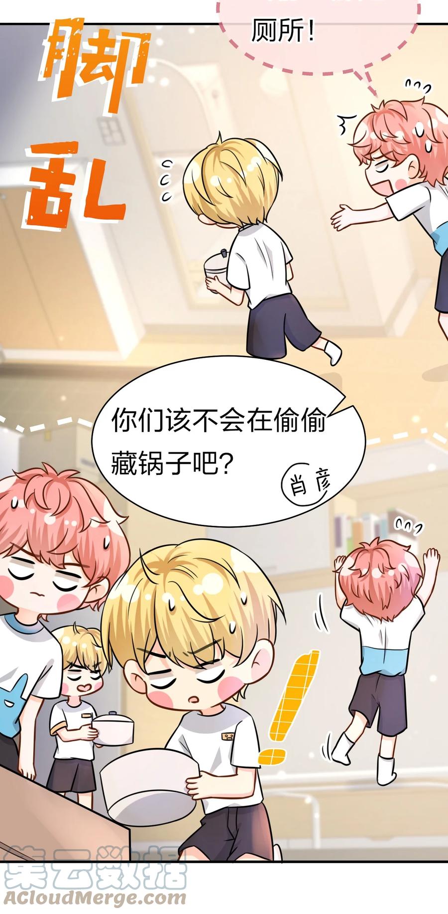 第31页