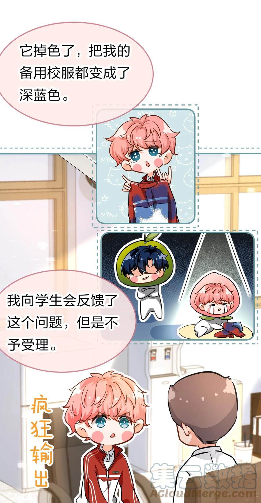 第31页