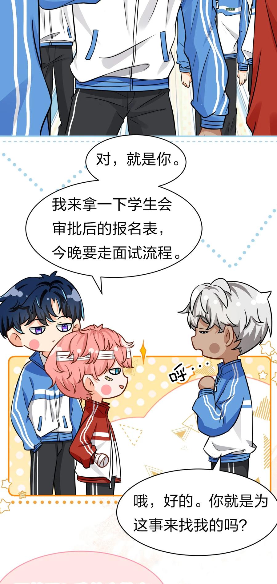 第39页