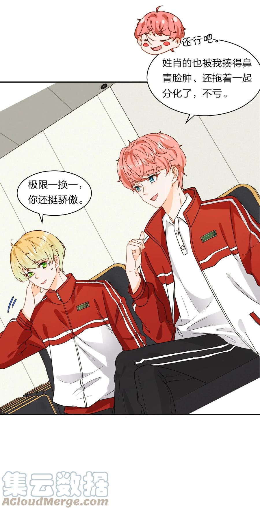 第31页