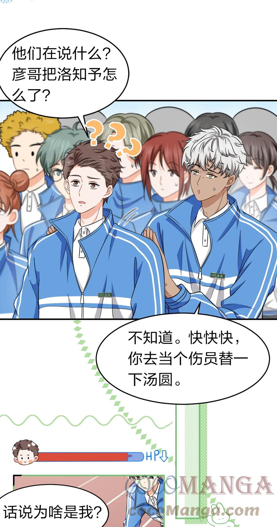 第52页