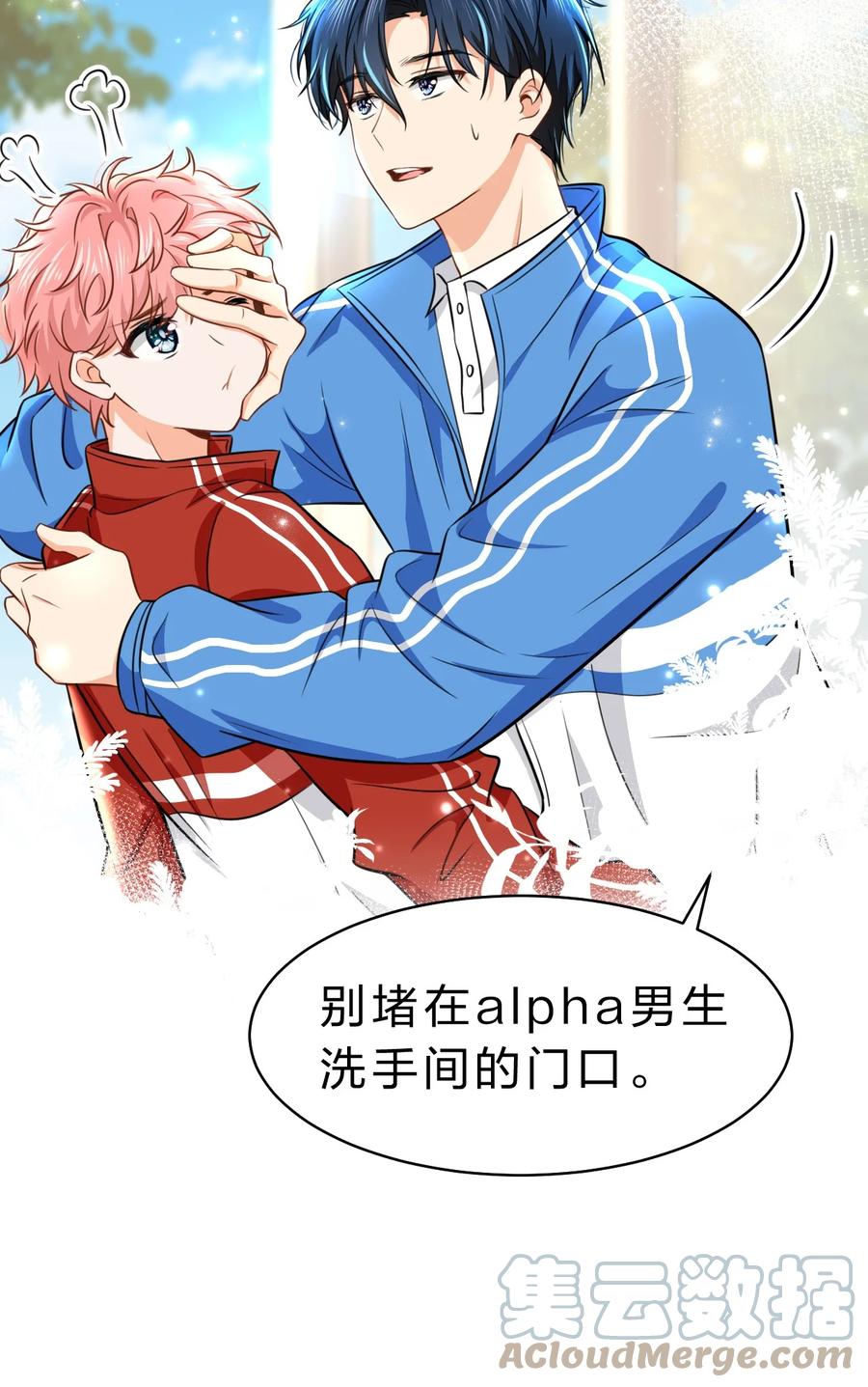 第52页