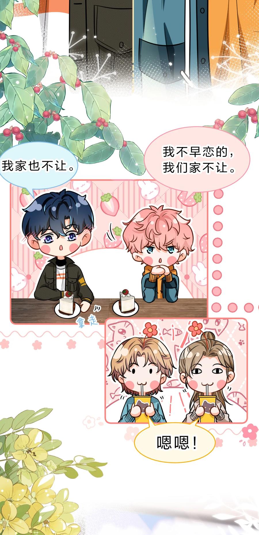 第39页