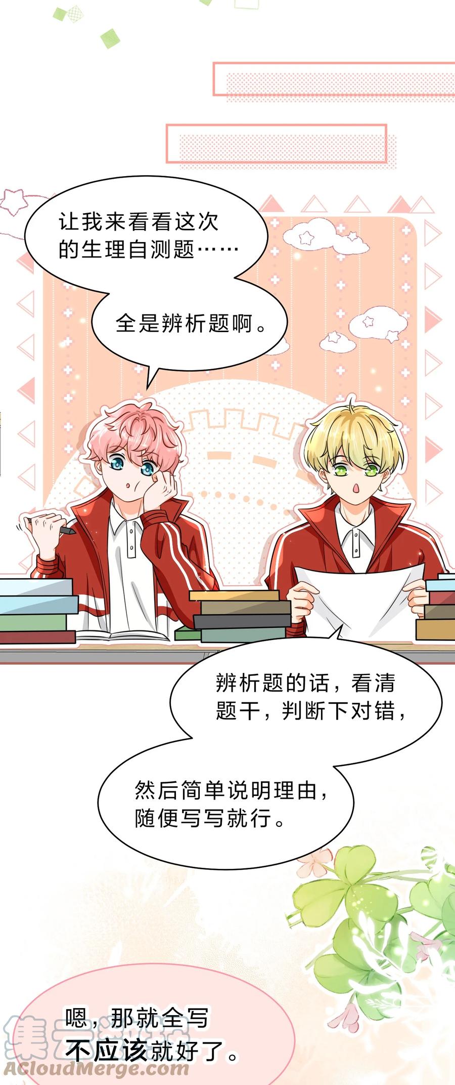 第43页