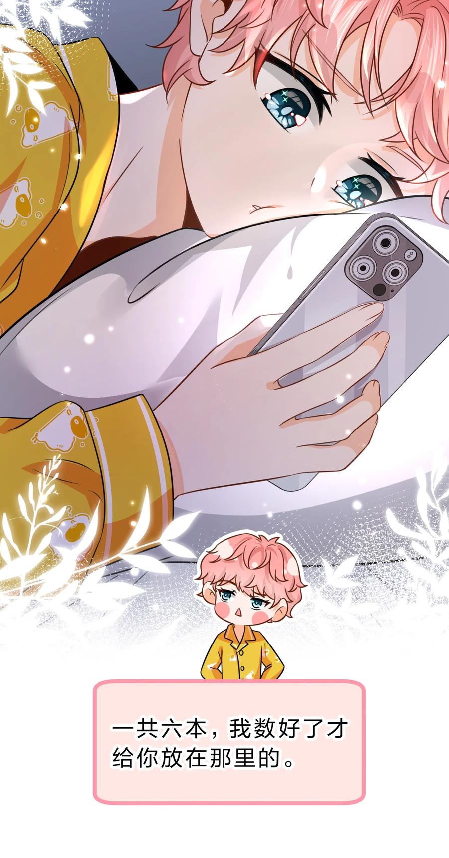第41页