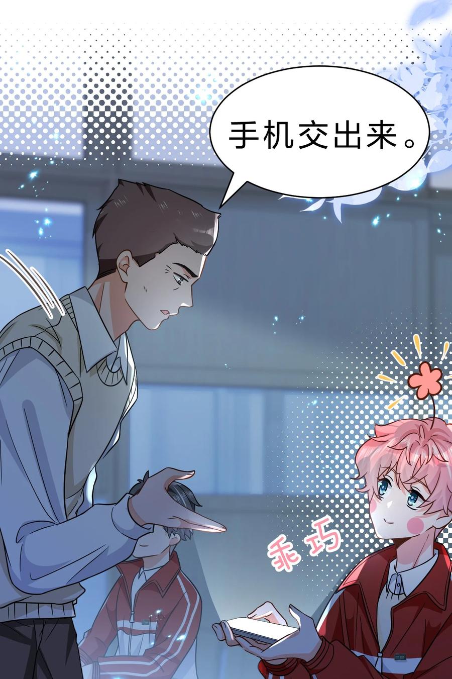 第44页