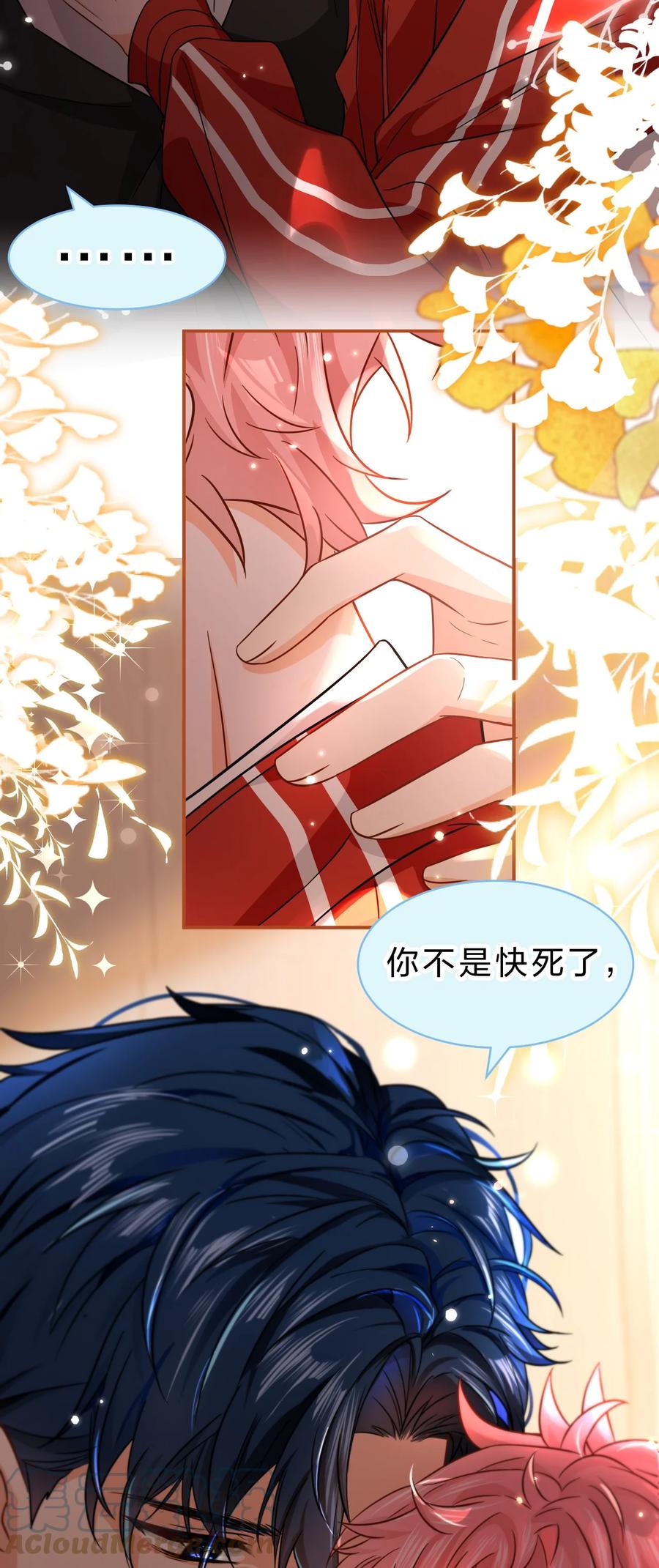 第52页