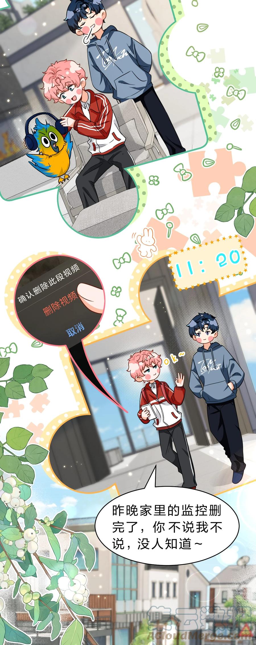 第34页
