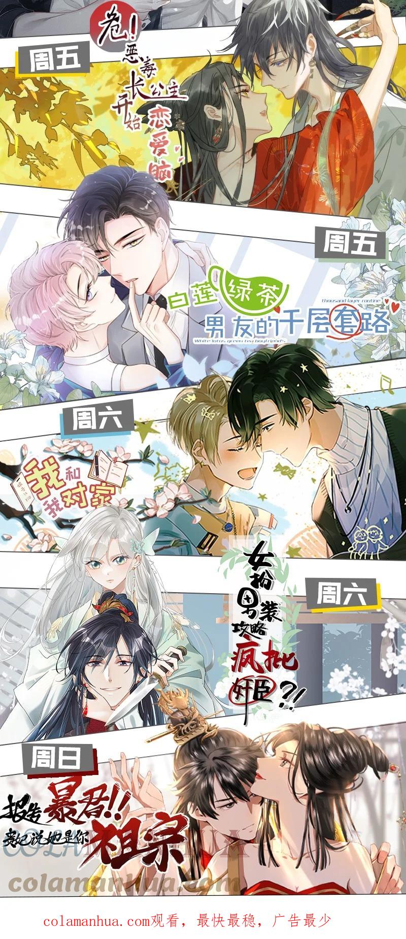 第61页