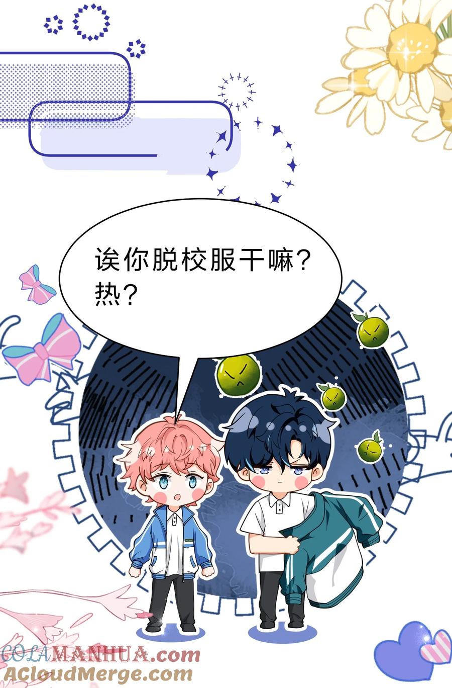 第55页