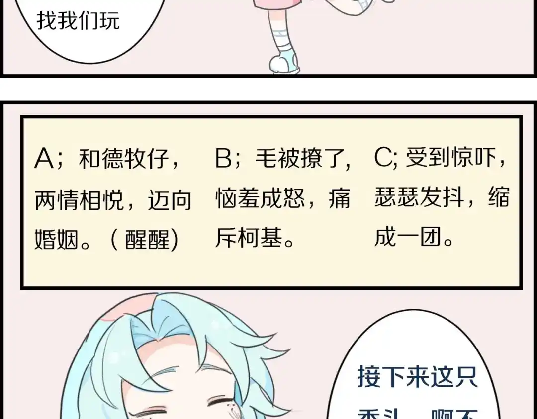 第68页