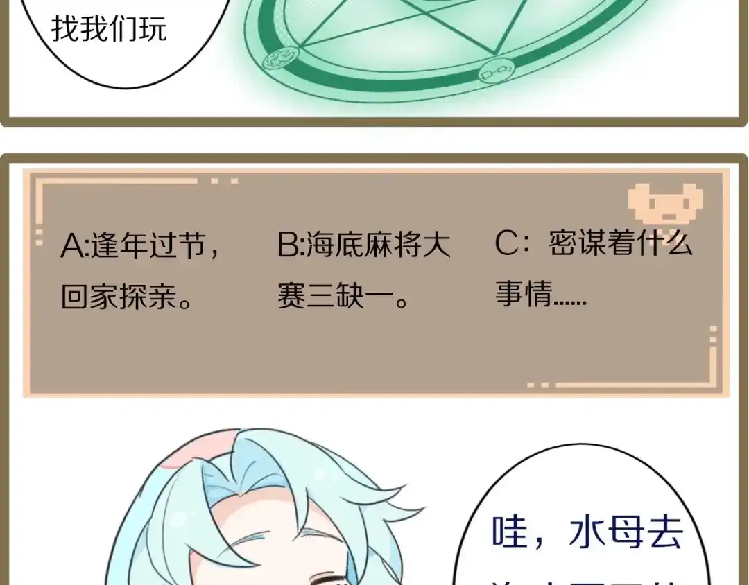 第59页