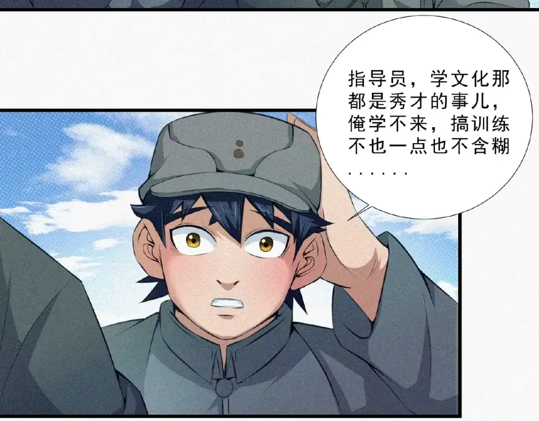 第79页