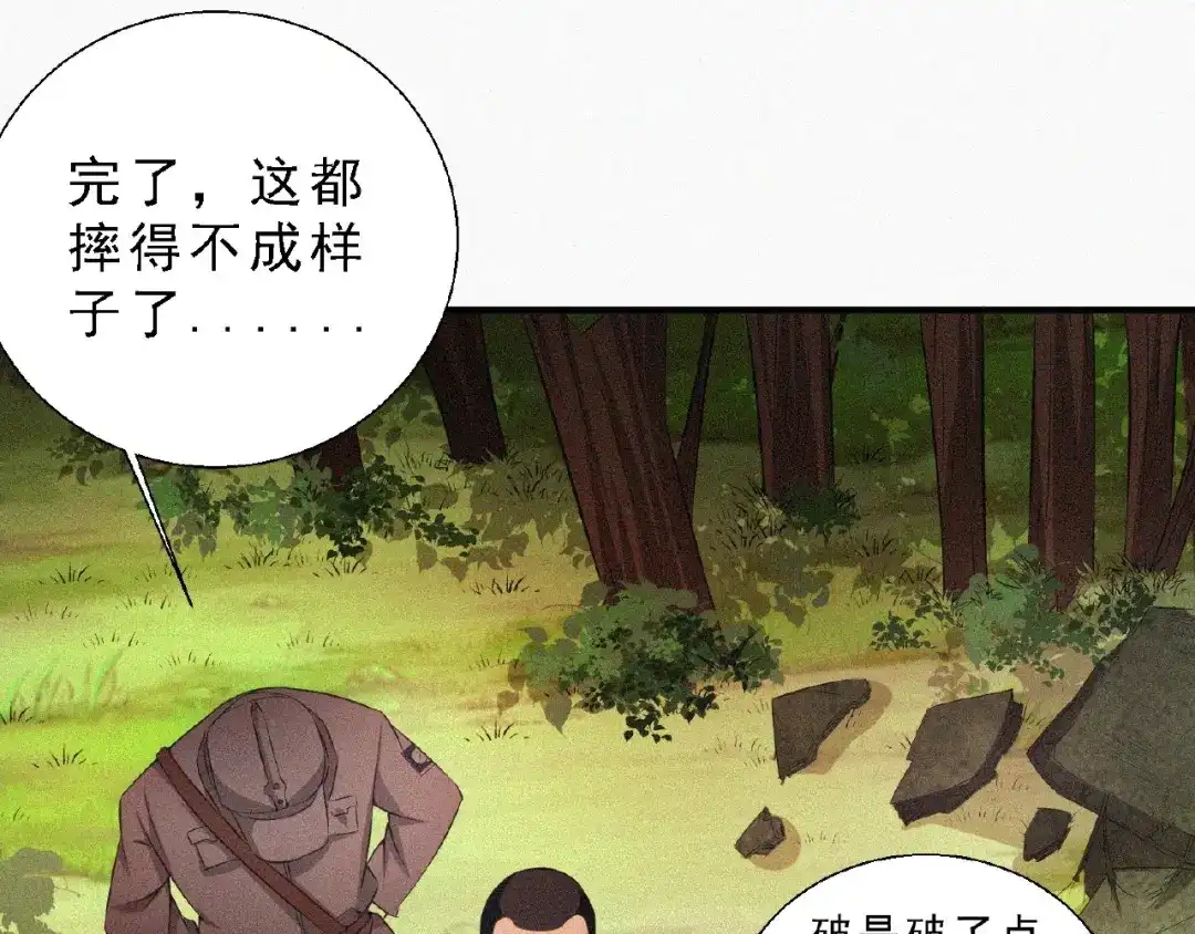 第108页