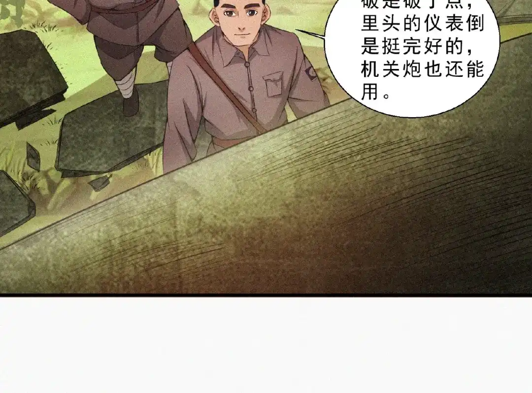第109页