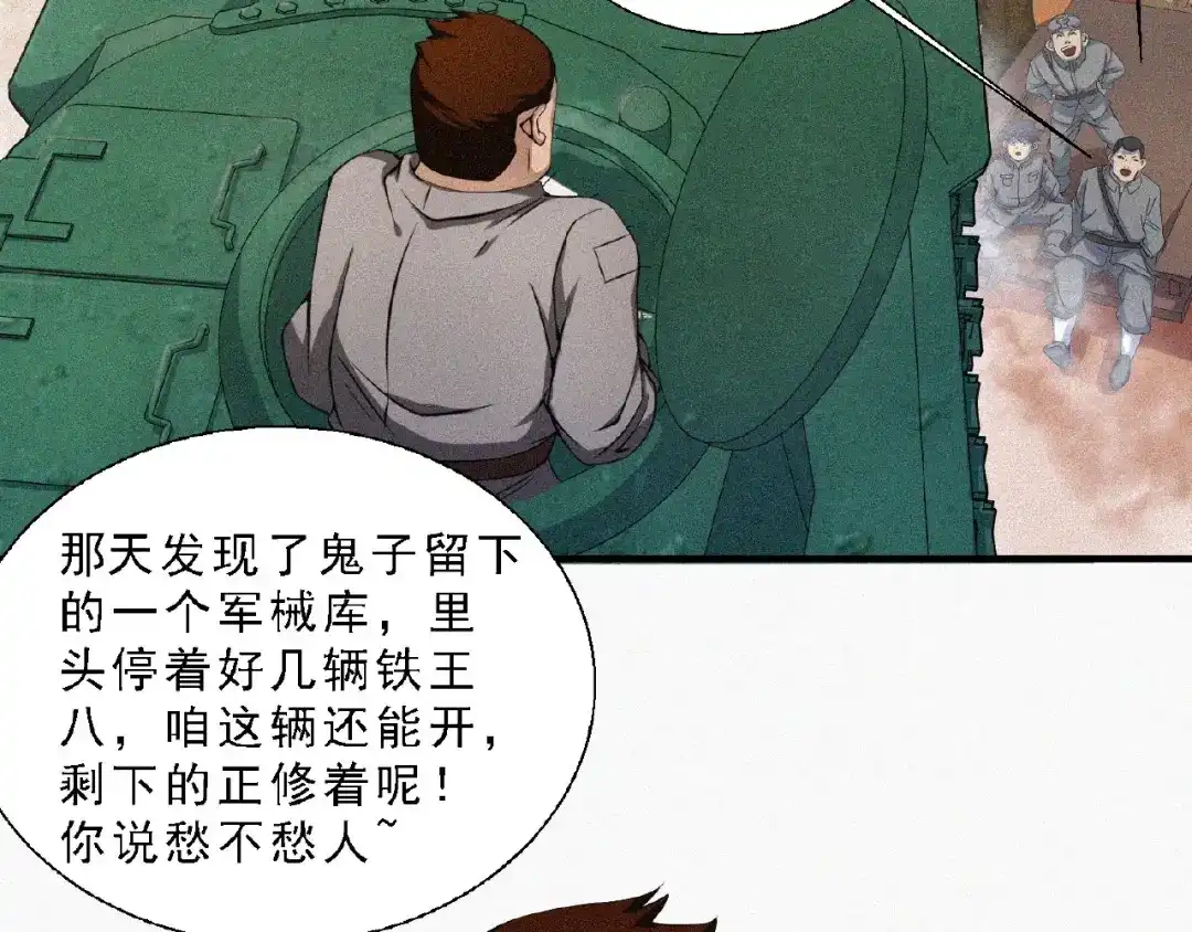第94页