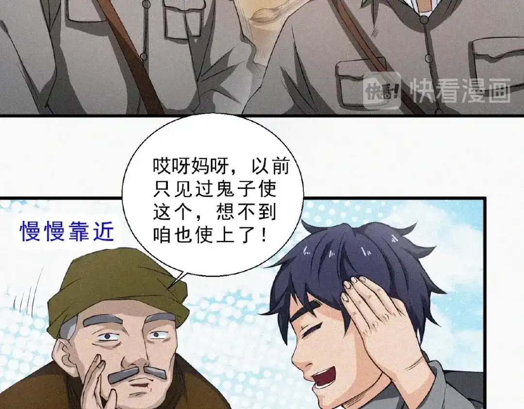 第97页
