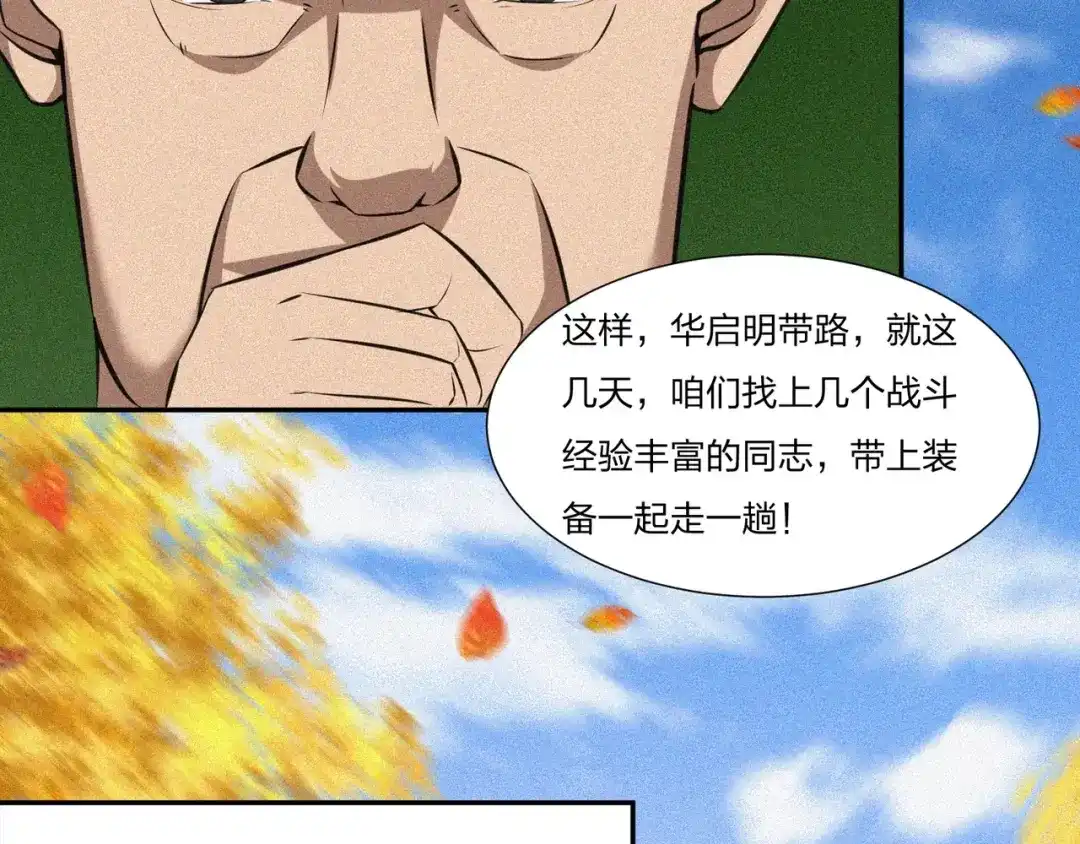 第132页