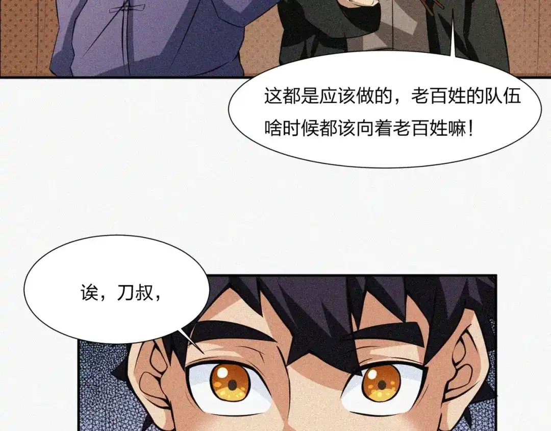 第163页