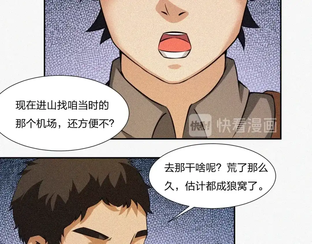 第164页