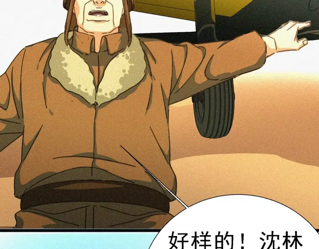 第145页