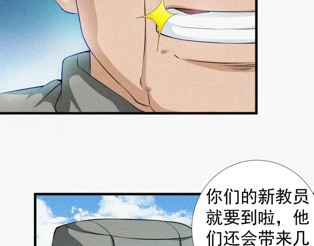 第173页