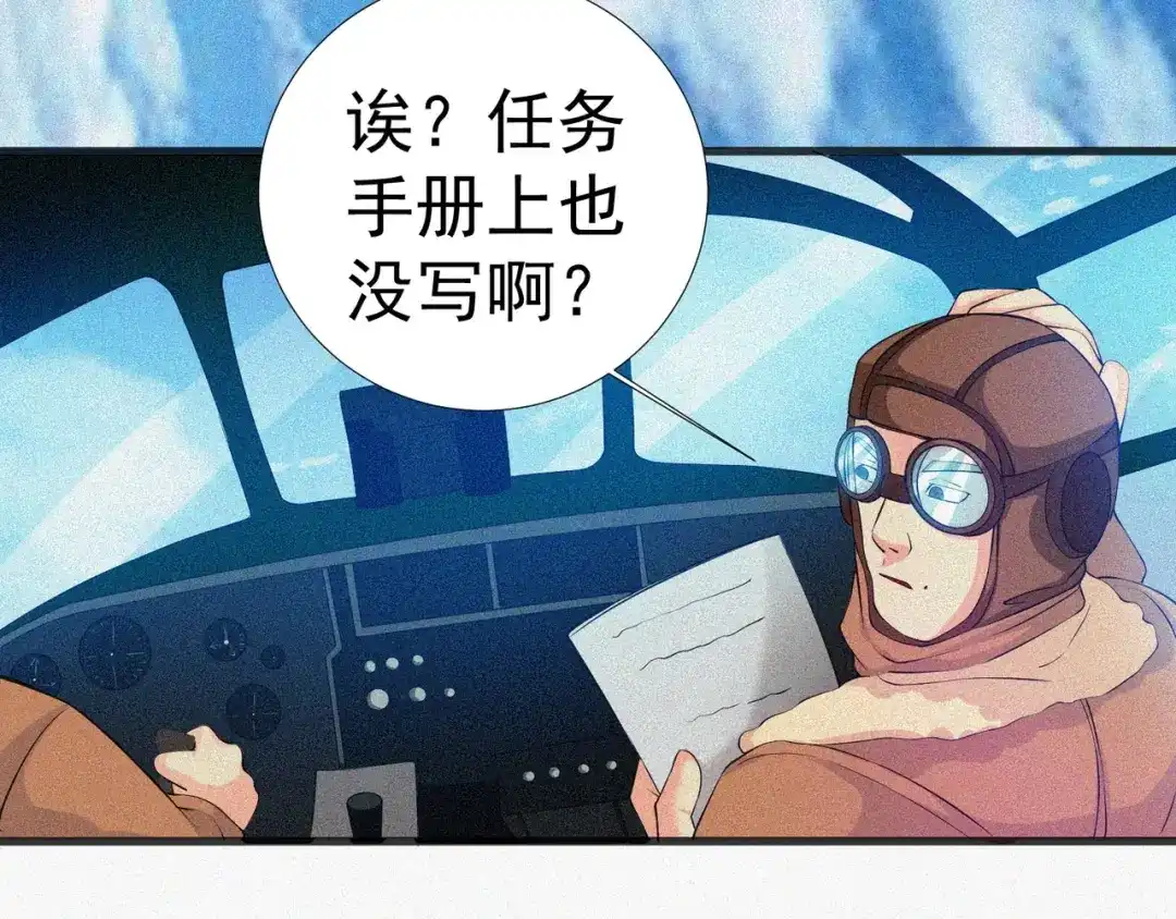 第113页