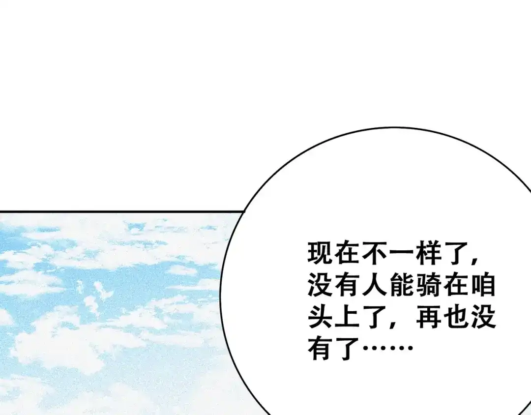 第203页