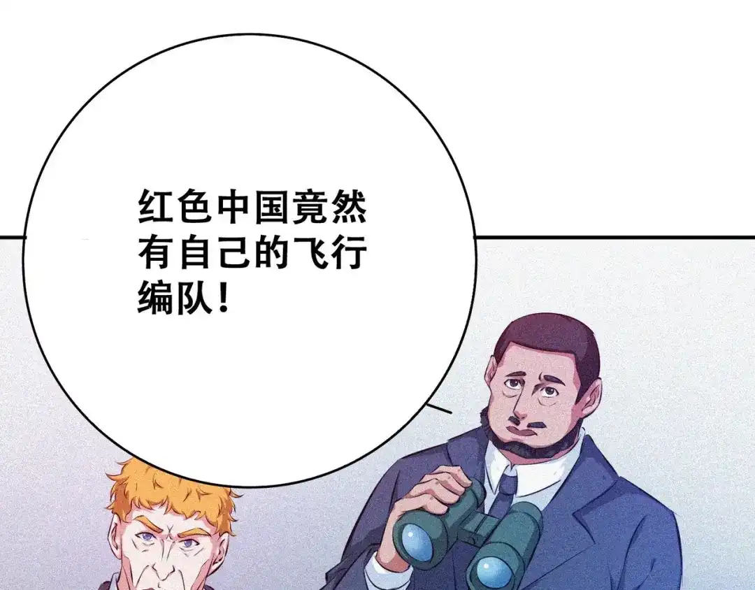 第213页