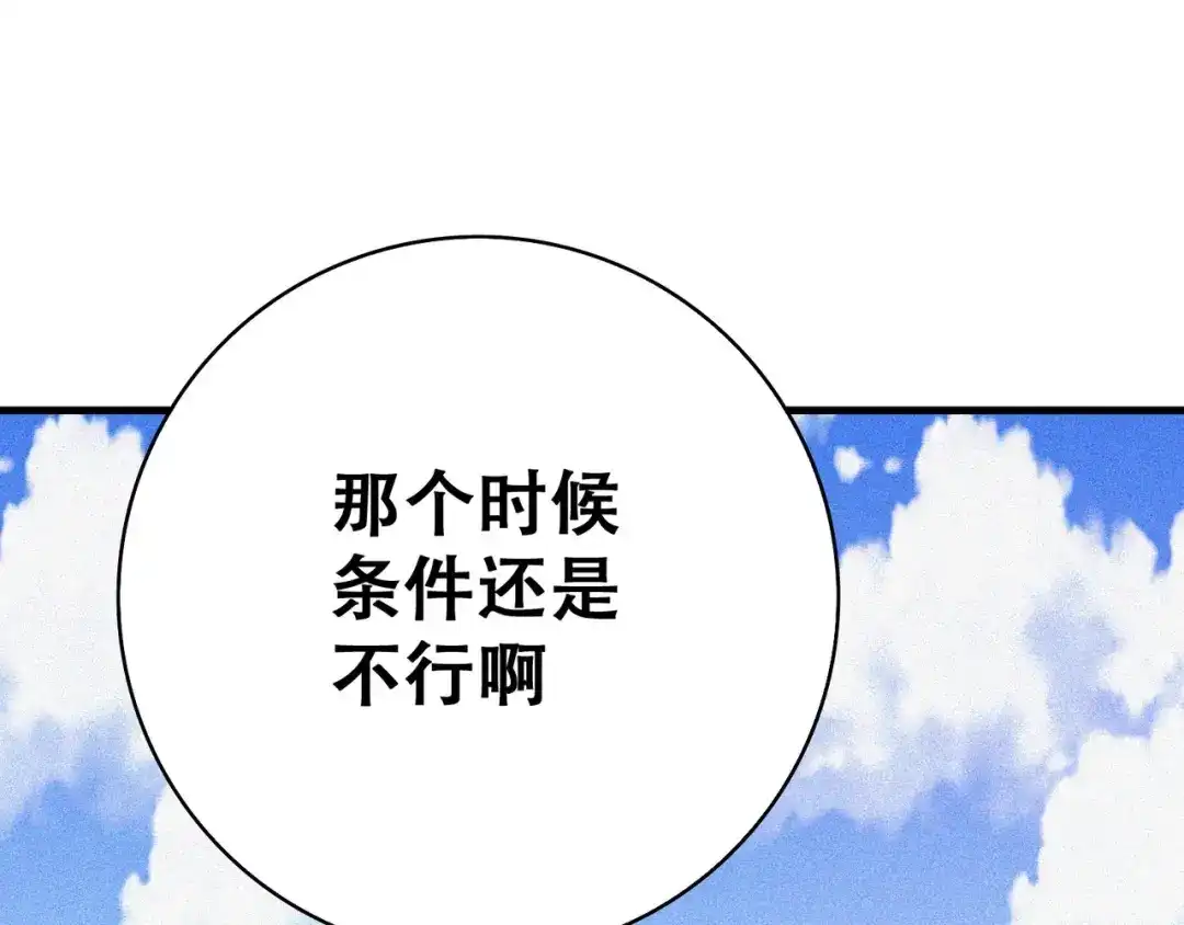 第219页