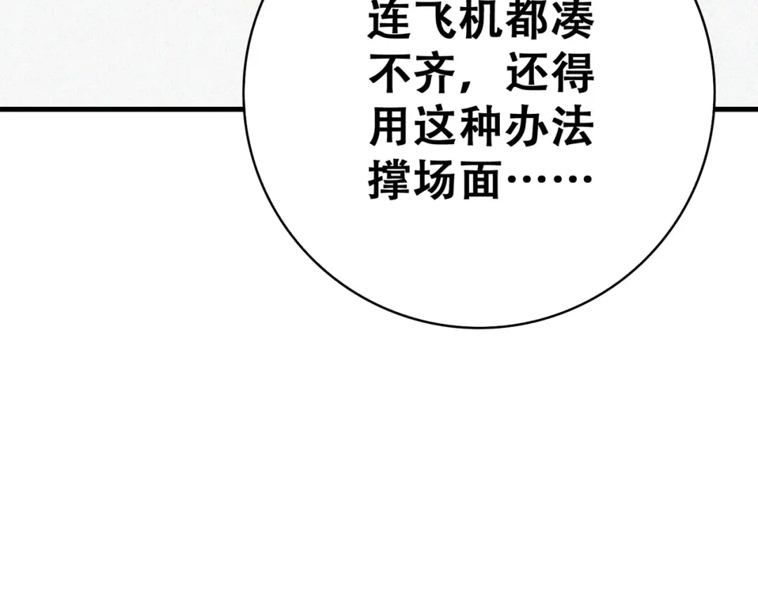 第221页