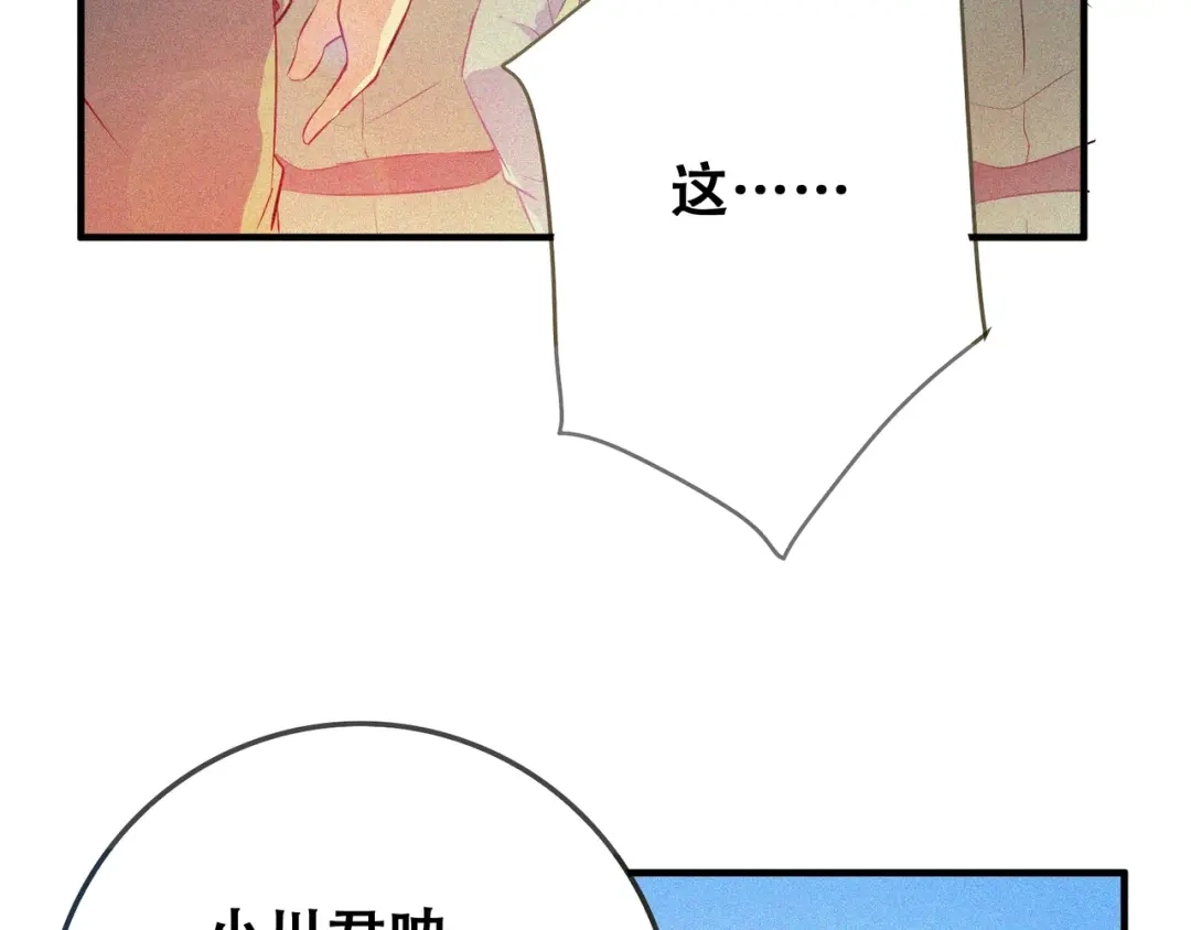 第221页