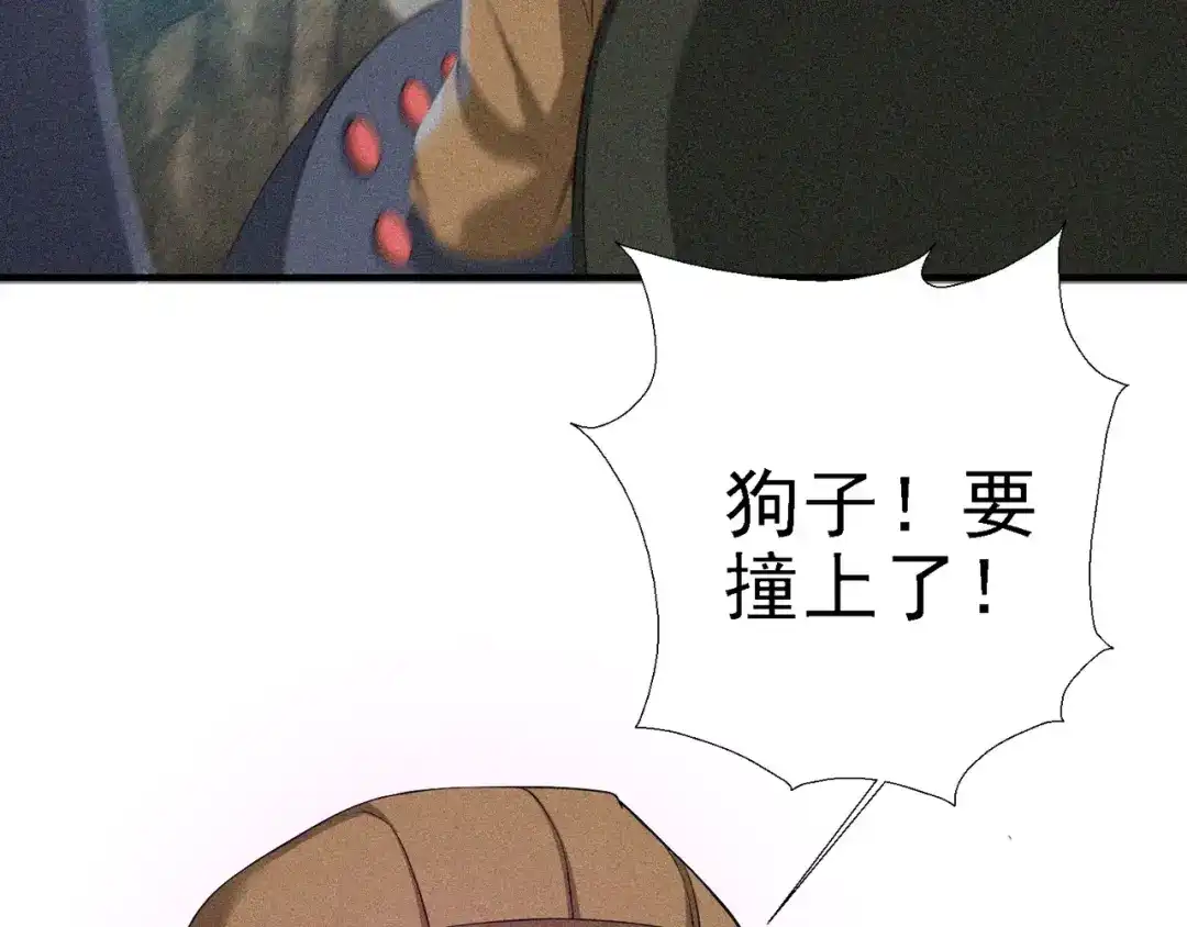 第172页