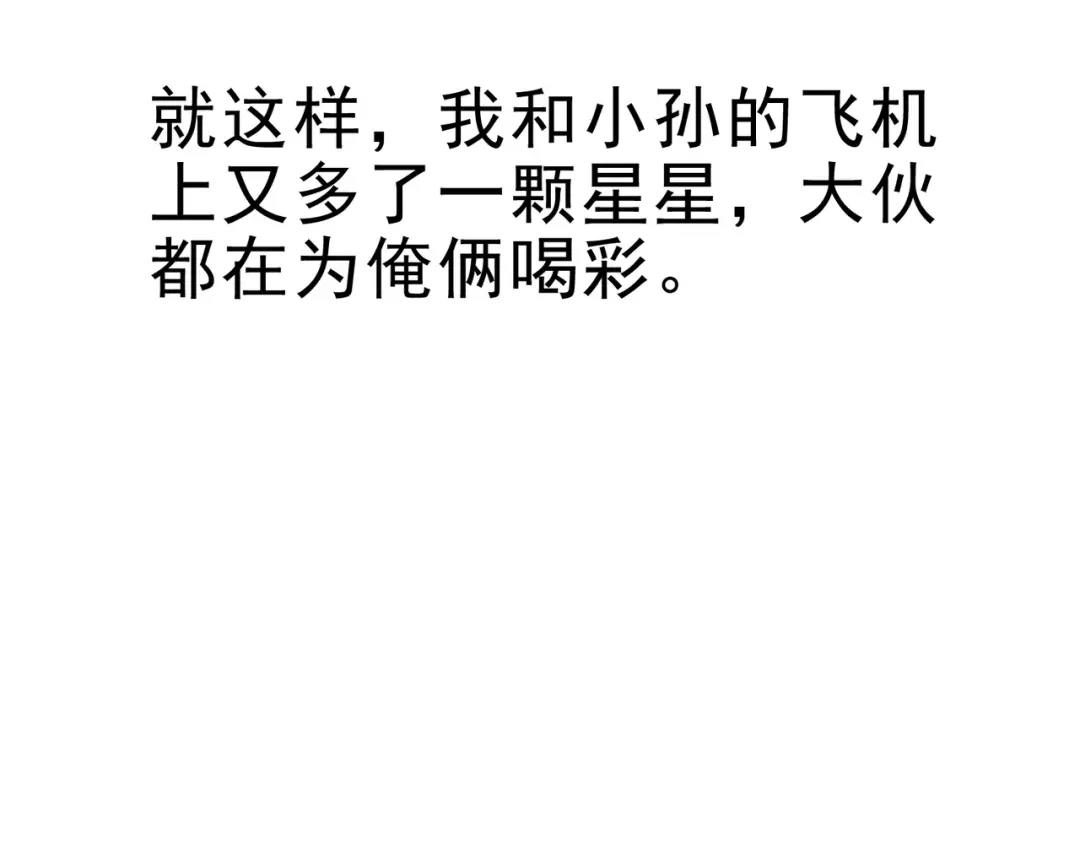 第203页