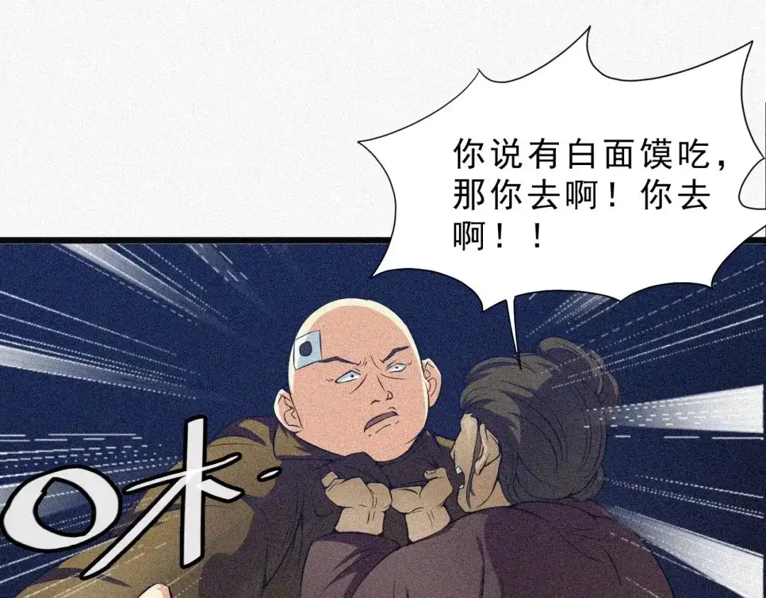 第110页