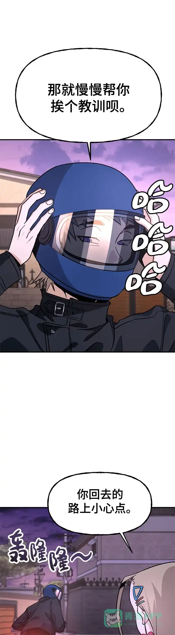 第66页