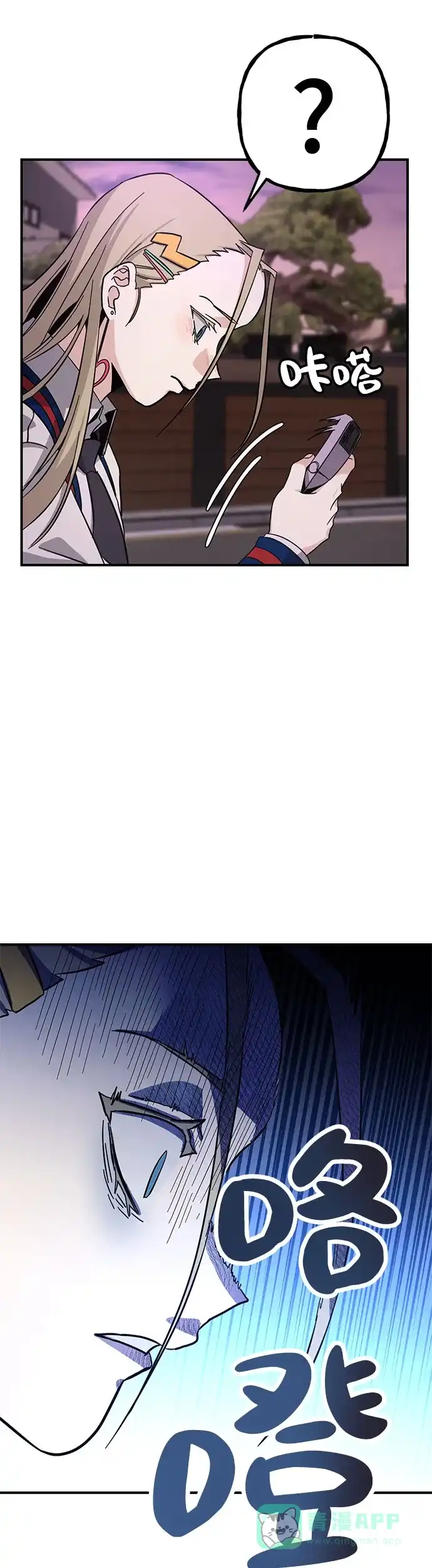 第71页